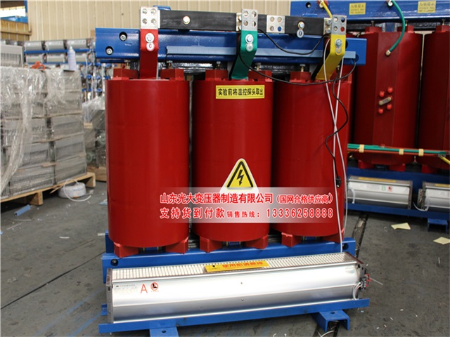 永兴SCB10-315KVA/10KV/0.4KV干式变压器